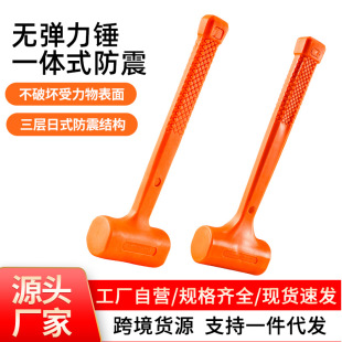 Non-elastic rubber hammer shockproof percussion hammer octagonal hammer tile rubber hammer rubber hammer mounting hammer