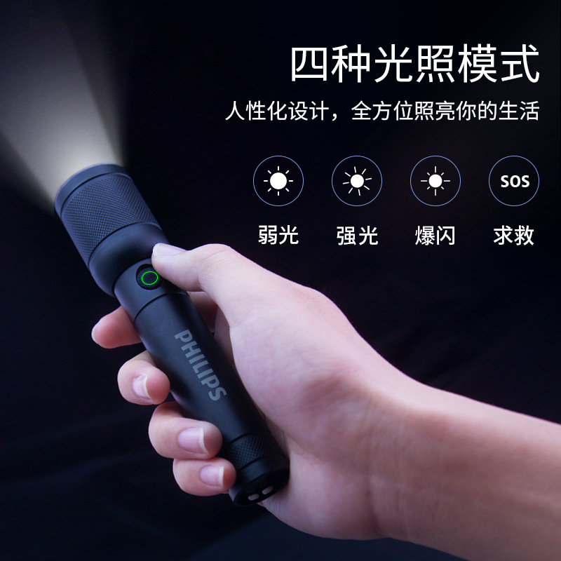PHILIPS SFL6168 fuerte luz zoom linterna al aire libre de carga remota portátil batería ultra-larga duración