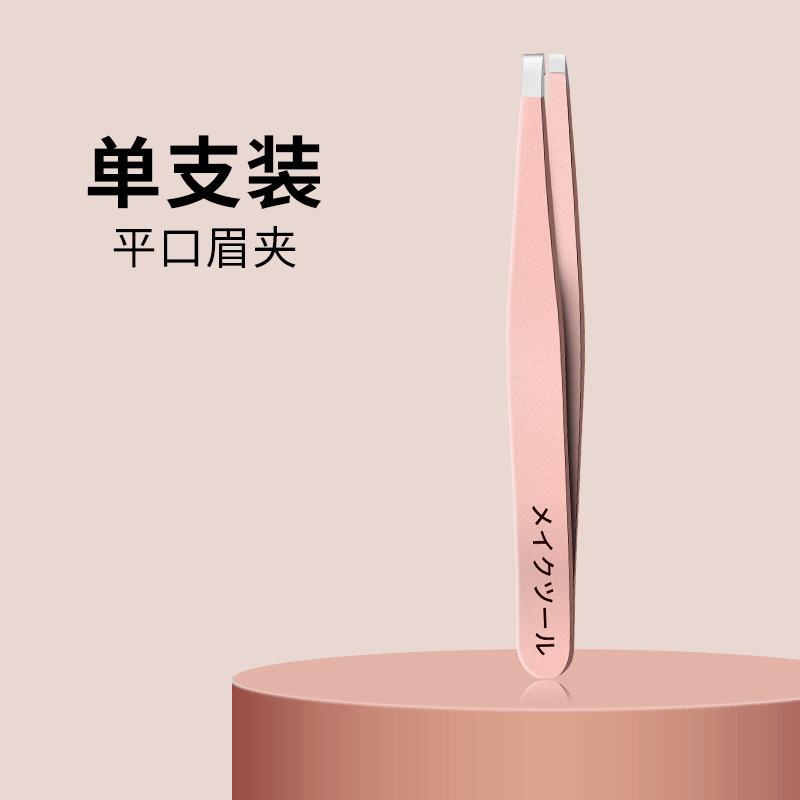 Pinzas de cejas de acero inoxidable, pinzas de cejas falsas para mujeres, pinzas de cejas profesionales para hombres altos