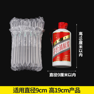 7-column 19cm 2kg honey air column bag air bag inflatable packaging bag air column coil film bubble non-self-adhesive film