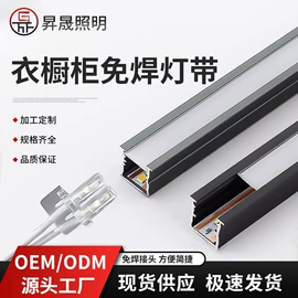 LED硬灯条;LED灯带;射灯