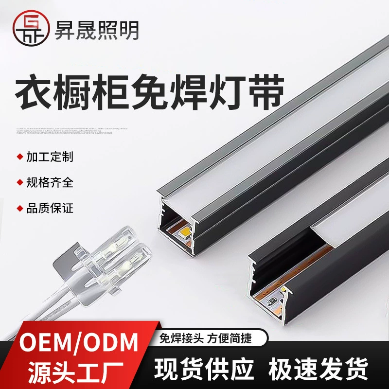 Светодиодная лампа с ниткой лампа для винного шкафа встраиваемые световые полосы для индукционного тела человека шкаф для обуви без пайки лампа с бесшовкой