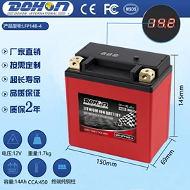 汽车电瓶;锂电池;蓄电池