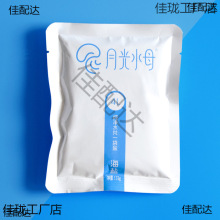 珊瑚水母赤月海进口缸海盐盐开海水鱼海盐专用月换水