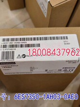 6ES7350-1AH03-0AE0ԭװȫ��FM350ģ��6ES7350-1AH02-0AE0