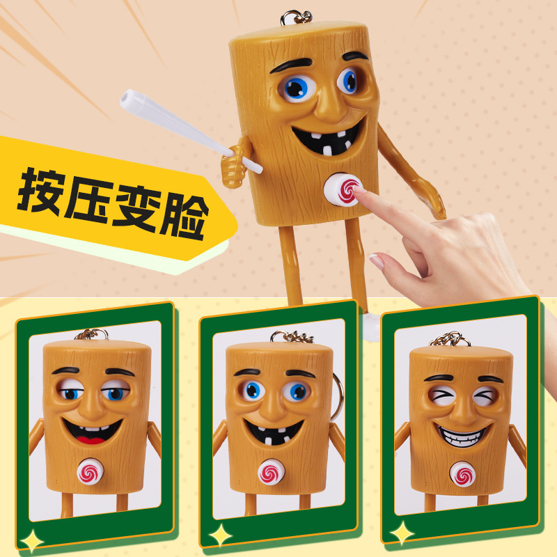 木棍人变脸挂件配饰山海经手办公仔摆件卡通搞怪创意潮玩具礼物|undefined