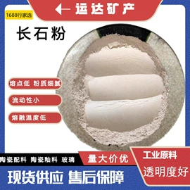 其他非金属;其他非金属;碳酸钙