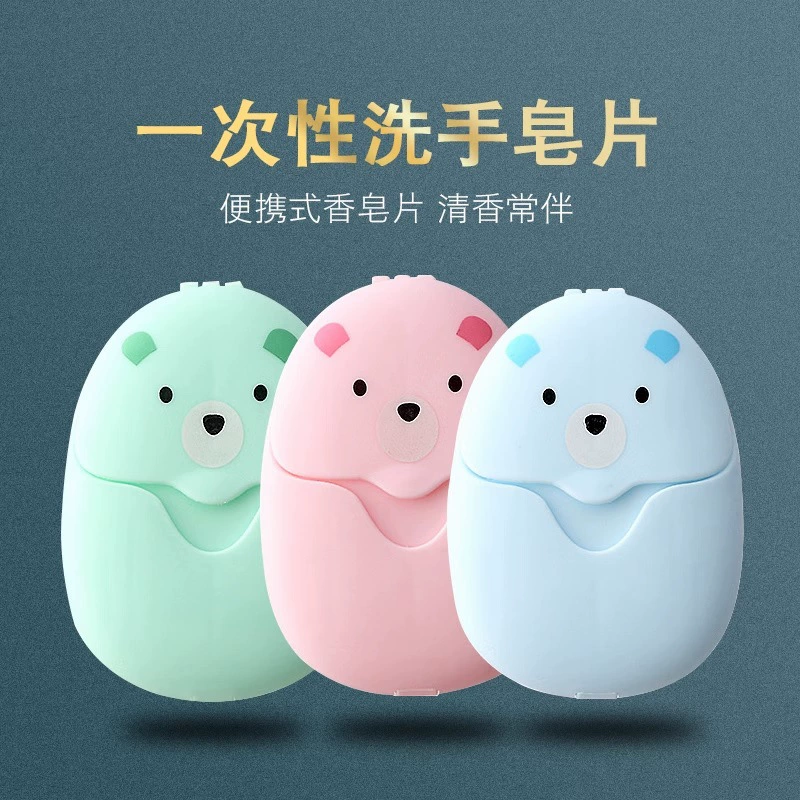 Одноразовые мыльные таблетки для путешествий Портативные бумажные мыльные таблетки Студенческие дети носят с собой мини-медведя Ручная стирка таблеток