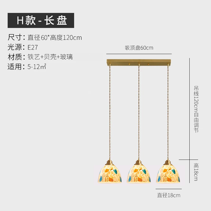 Francés estilo pastoral restaurante lámpara de tres cabezas de cobre retro dormitorio cabezal de cama barra de alojamiento simple lámpara de concha pequeña