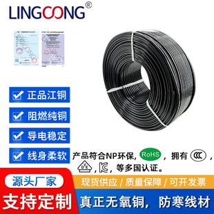 RVV늾���| 53RVV H03VV-F 3*0.5ƽ�� ��о�A�� ���~�h��PVC