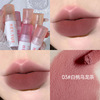 Matte silky lip gloss, invisible lipstick, improves lip shape, does not fade