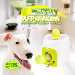ペット用品アマゾン爆型犬テニス食品奨励機知育インタラクティブ訓練犬玩具