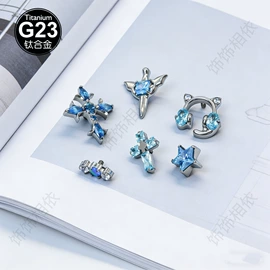 手镯;唇饰;耳钉