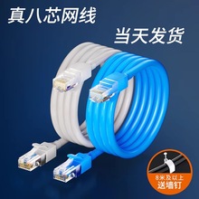 ǧ�׾W����X�����W�j·�����B�Ӿ��ҕ�C픺�RJ45�������������