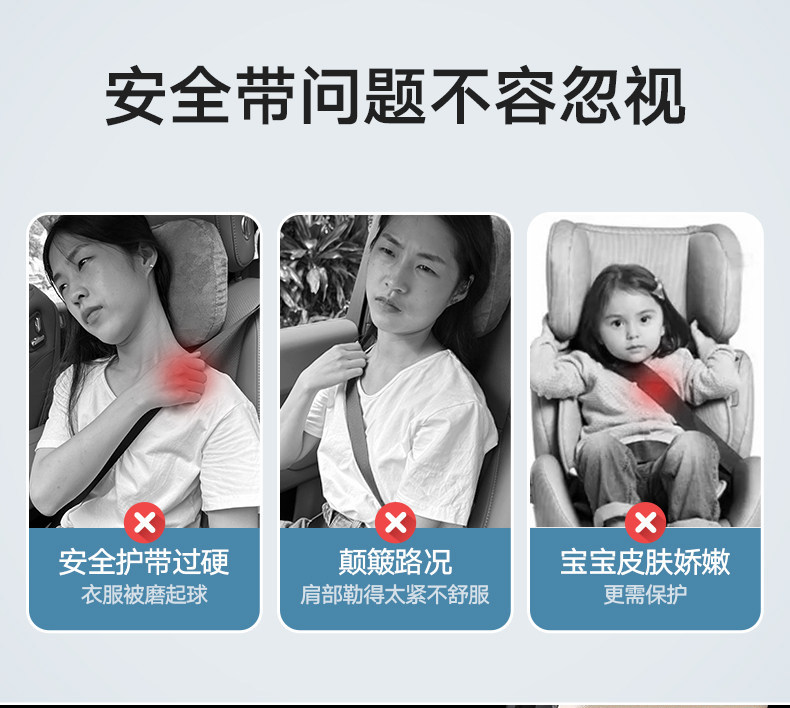 Suitable for Wenjie M8M5M7M9 Car Seat Belt Shoulder Cover Anti-Stranglehold Protective Cover Safety Belt Car Supplies