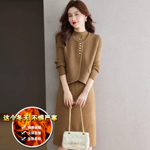 小香风针织马甲连衣裙两件套女秋冬2024加绒加厚气质中长款毛衣裙