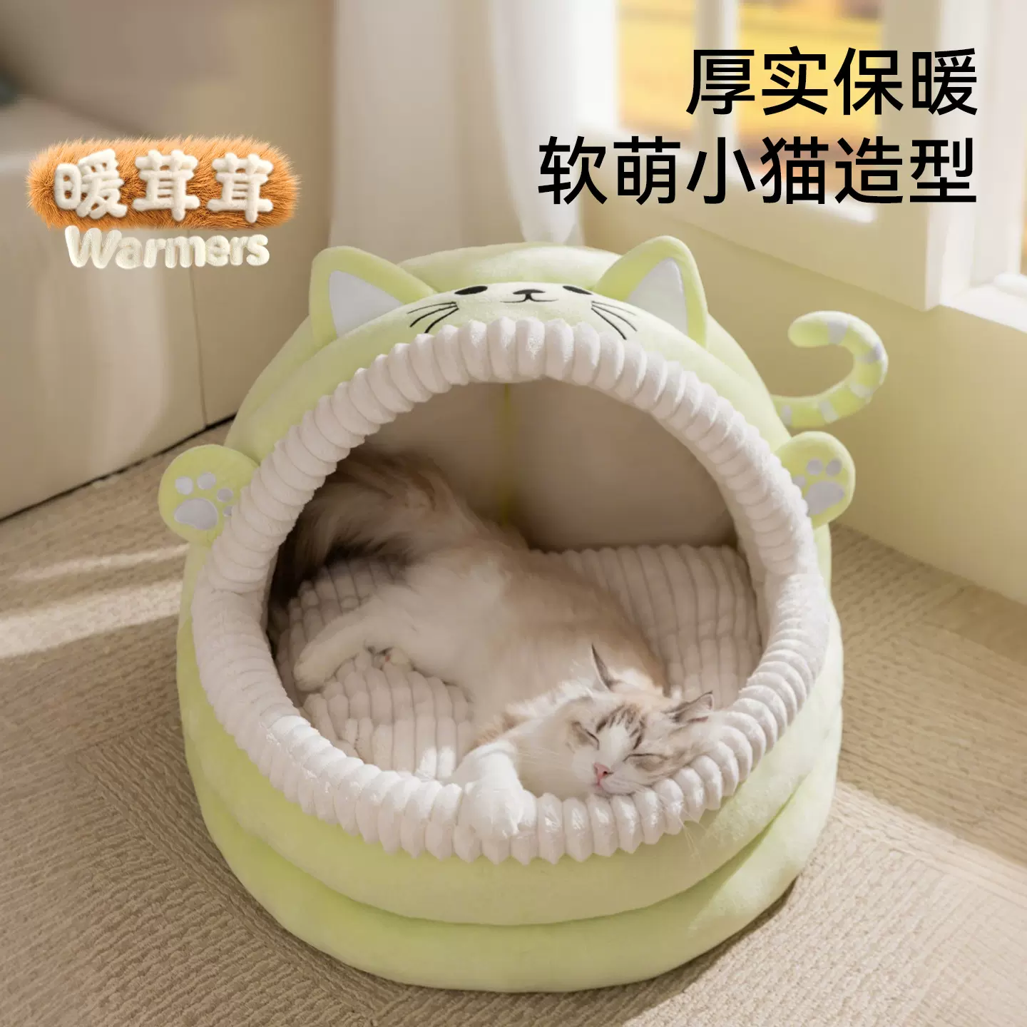 秋冬宠物猫屋绿色可爱小猫半封闭摇篮窝德文猫无毛猫猫咪衣服批发