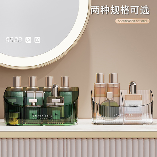 Light luxury desktop cosmetics storage box, skin care product compartments, dressing table storage, office storage supplies