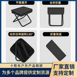 折叠凳户外折叠椅便携笔袋折叠小马扎迷你旅行手包马扎折叠凳
