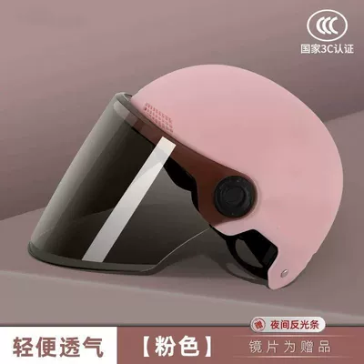Certified Electric Motorcycle — Diàndòngchē Auto Parts and Accessories