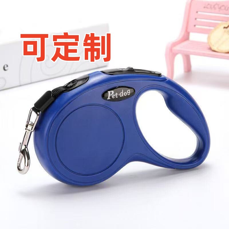 新款狗狗牵引绳自动遛狗绳中小狗泰迪比熊伸缩牵引器制作任意图案|undefined