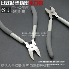 �ձ�����ˮ���Qƫ���Q��ģ��С���Q��ˮ�����M��늹�б���Q