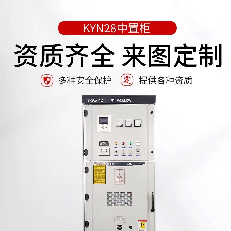 Шкаф электротехнического обучения, высоковольтное распределительное устройство 10 кВ, центральный шкаф KYN28, кольцевой распределительный шкаф XGN15, измерение входной и выходной линии, индивидуальная настройка