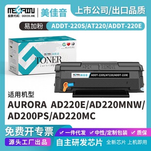 �m����AD 220����AD220MC̼�ۺ�AD200PS ADDT-220s��220����