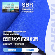 SBR��ˮ�Ͻz��ͺ������p���N���\��ɳ�����ϭh���oζ������ˮ��