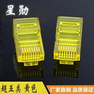 Computer Accessories Wholesale Gold-Plated Colorful Category 5E and Category 6 Crystal Connectors 8-Core Rj45 Through-Hole Network Cable Connectors
