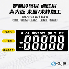 ����lcdҺ���������w�س�va�δa���๦��Ӌ����ӳ��@ʾ����a��