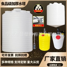 ����ˮ��ˮ̎��ș����20��PE���ޜpˮ������Ͱ��ˮͰ��������