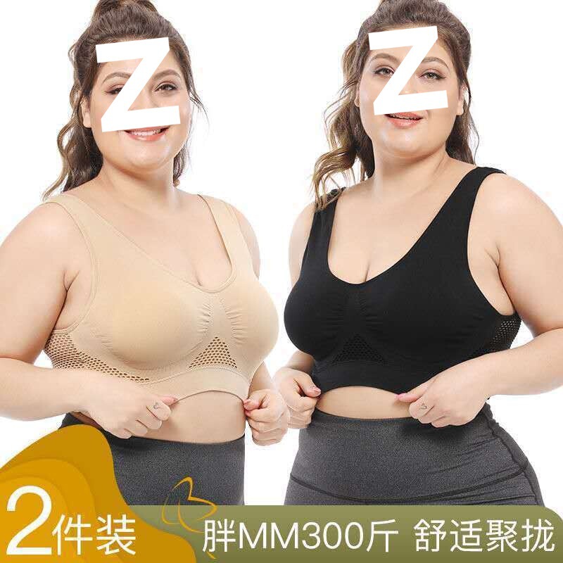 Women's Thin Bra for Large Busts, Minimizing, Gathering, Anti-Sagging, Plus Size, for Curvy Women, 100kg Bra, Beautiful Back, Wireless Bra