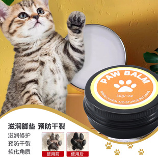 Pet Paw Care Cream Paw and Nose Care Cream for Cats and Dogs General Cracking Prevention Pet Paw Care Cream