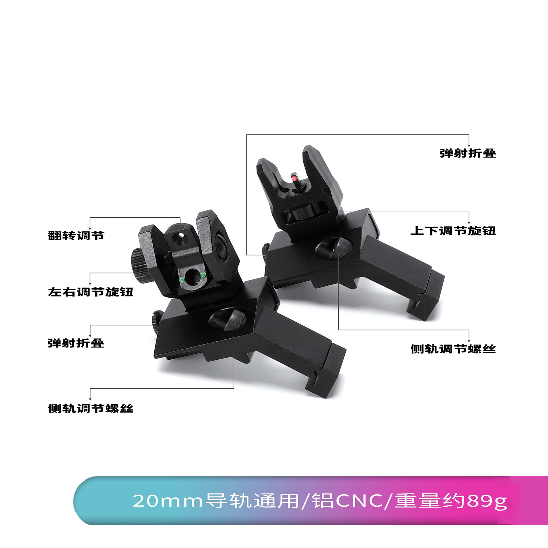 Máquina de puntería metálica puntería mecánica KAC plegable DD triángulo 20mm guía de alineación delantera y trasera cqb accesorios Magap todo metal