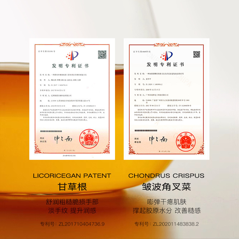 蛇油保湿手部特护凝胶补水保湿滋润清爽不油腻护手霜代发厂家直销|undefined