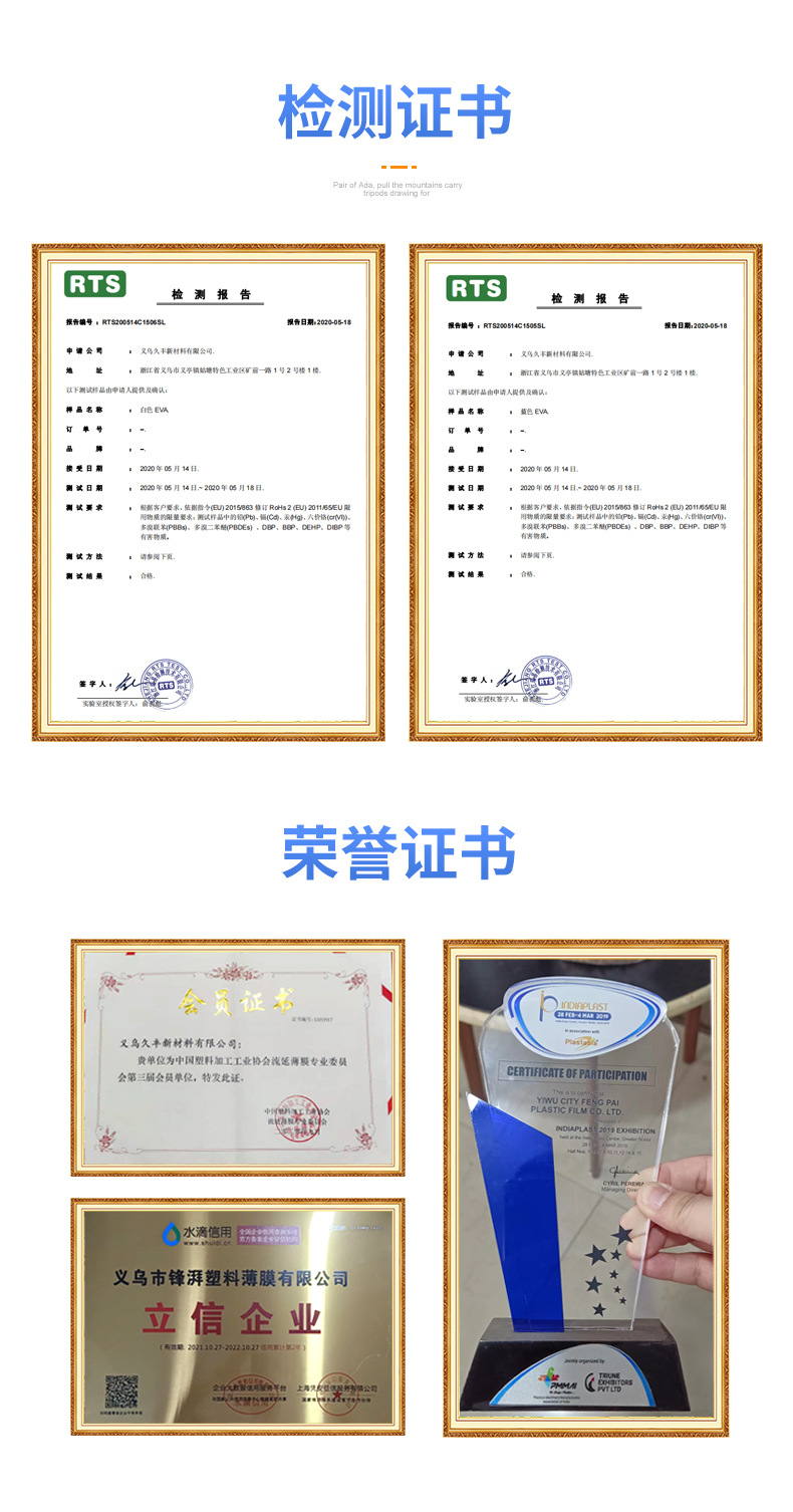 企业微信截图_16526965802051_14