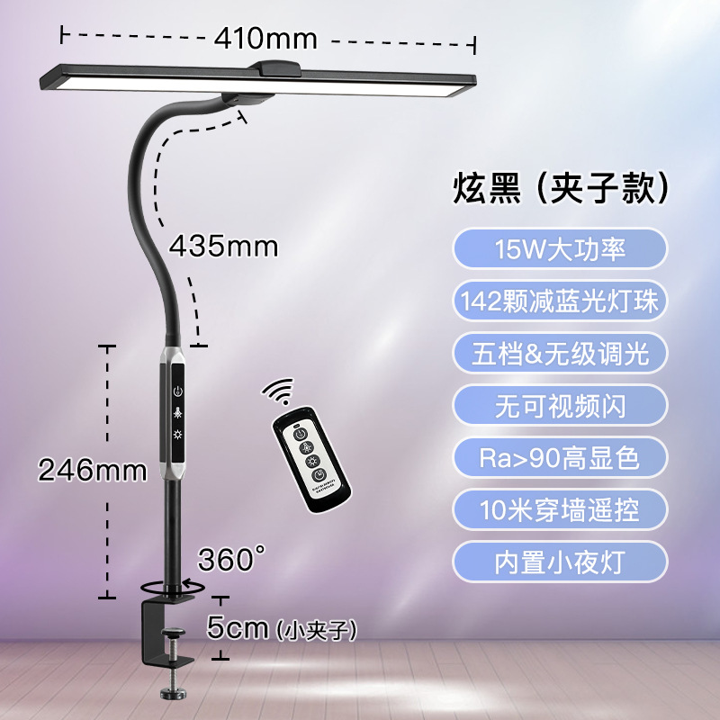 눈부신 블랙 (클립)