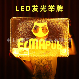 Bar KTV Atmosphere Lights Executive Toast Group Happy Birthday LED Road Lead Luminous Letters Hand Props