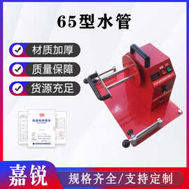 森林消防扑火水带卷盘器65型水管快速收纳机移动式消防水带收