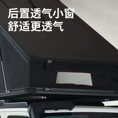 SUV vehicle-specific, Avtomobil dam çadırları