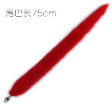 �tɫ75cm����β��ë���ٸ���������Ȥ�{����������Ʒ������l���l