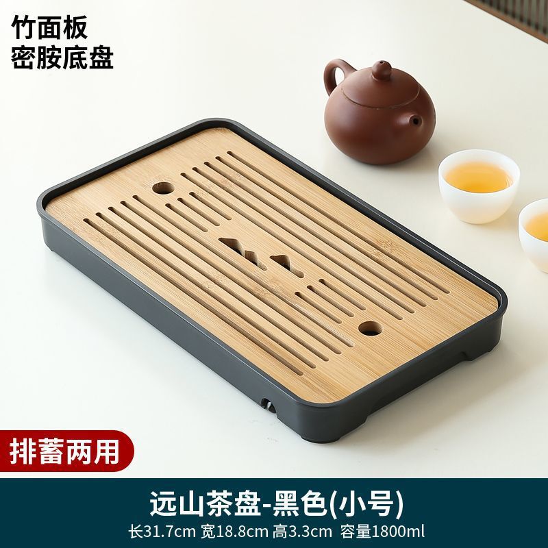 家用简约功夫茶具茶盘套装长方形储水日式密胺竹制小茶台沥水托盘|undefined
