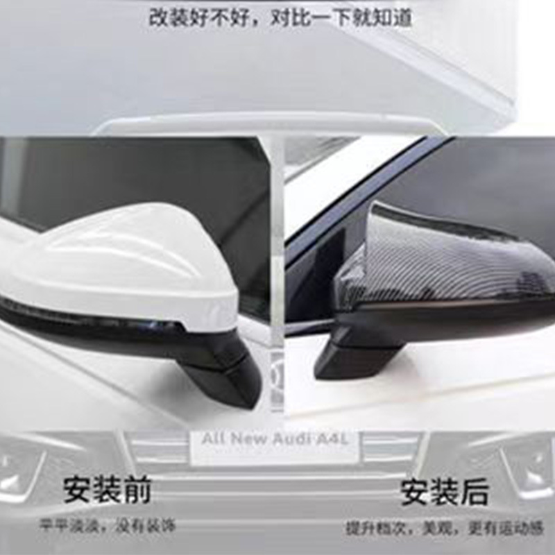 Suitable for 09-12 B8 Audi A4 A5 Rearview Mirror Housing Rear Shell Reflector Housing Horn