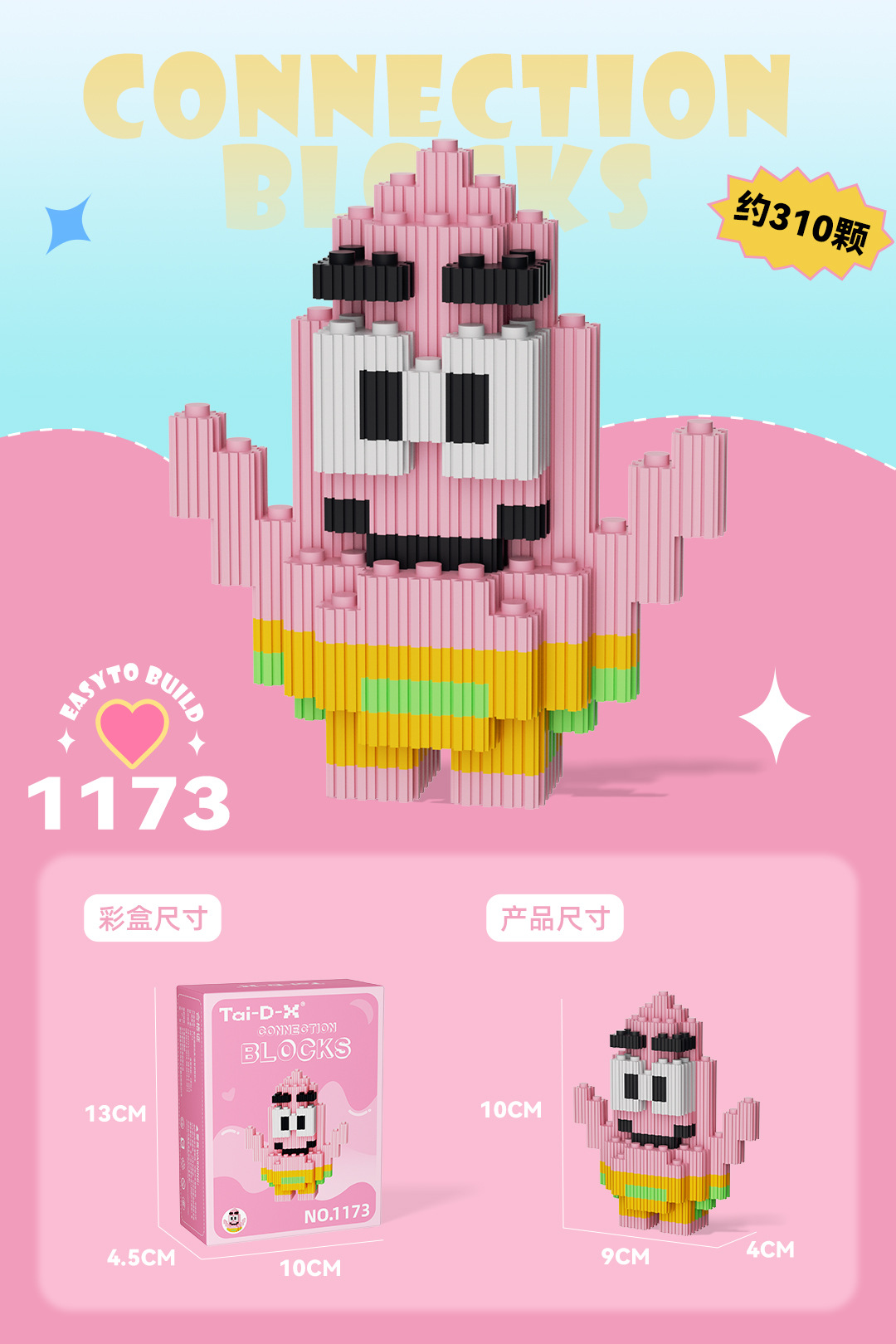 Insertar y ensamblar en serie bloques de construcción de partículas pequeñas rompecabezas de dibujos animados juguetes para niños compatibles con caja de color de rompecabezas de Lego