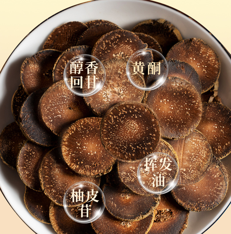 Huazhou Tangerine Peel Slices Hua Ju Hong 125g Aged Whole Fruit Slices Traditional Herbal Tea key features