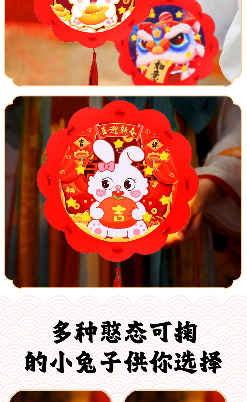兔年花边灯笼详情_04.jpg