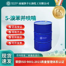 5-�屽��߻� �л��ϳ��м��� ����ԭ�� 23145-07-5