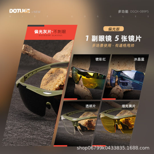 Day and Night Dual-Use Riding Glasses UV Protection Professional Cycling Night Use Night Night Riding Road Bike Goggles