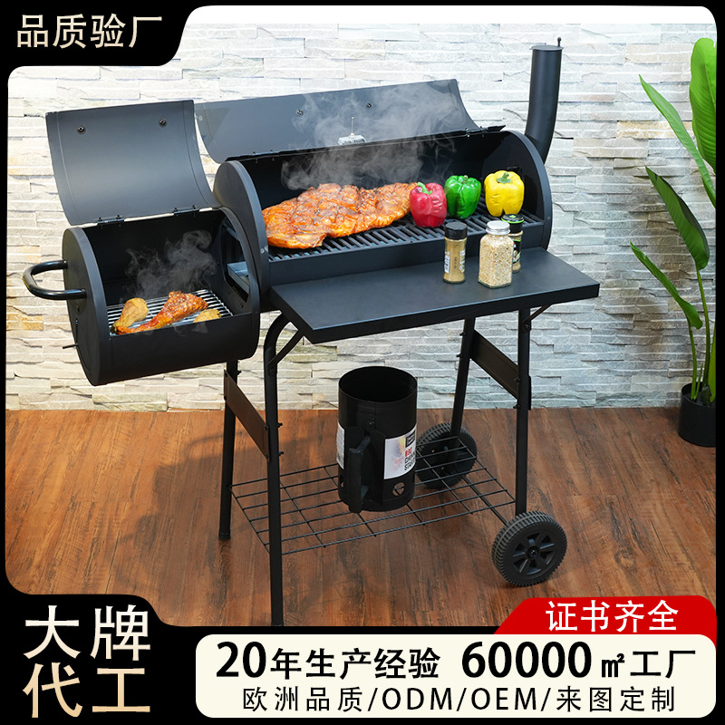 Inventario de chimenea parrilla al aire libre americana horno de cocción de cocción de humo carro de carbón parrilla estante horno madre